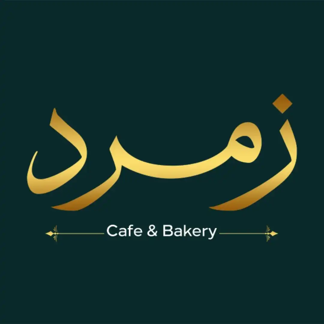 لوگو کافه زمرد